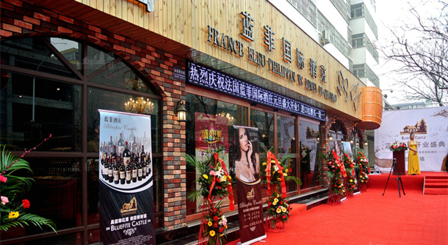 開(kāi)一個(gè)酒水店需要投資多少錢(qián)?
