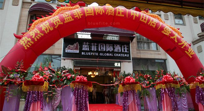 開個(gè)小型紅酒專賣店要怎么做